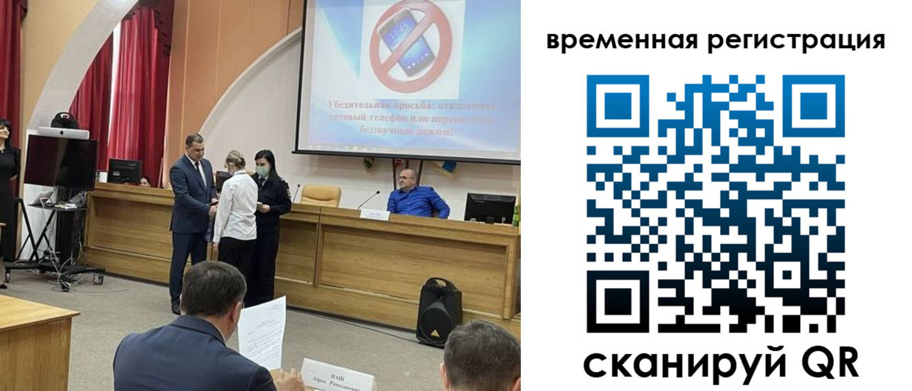 прописка в Менделеевске