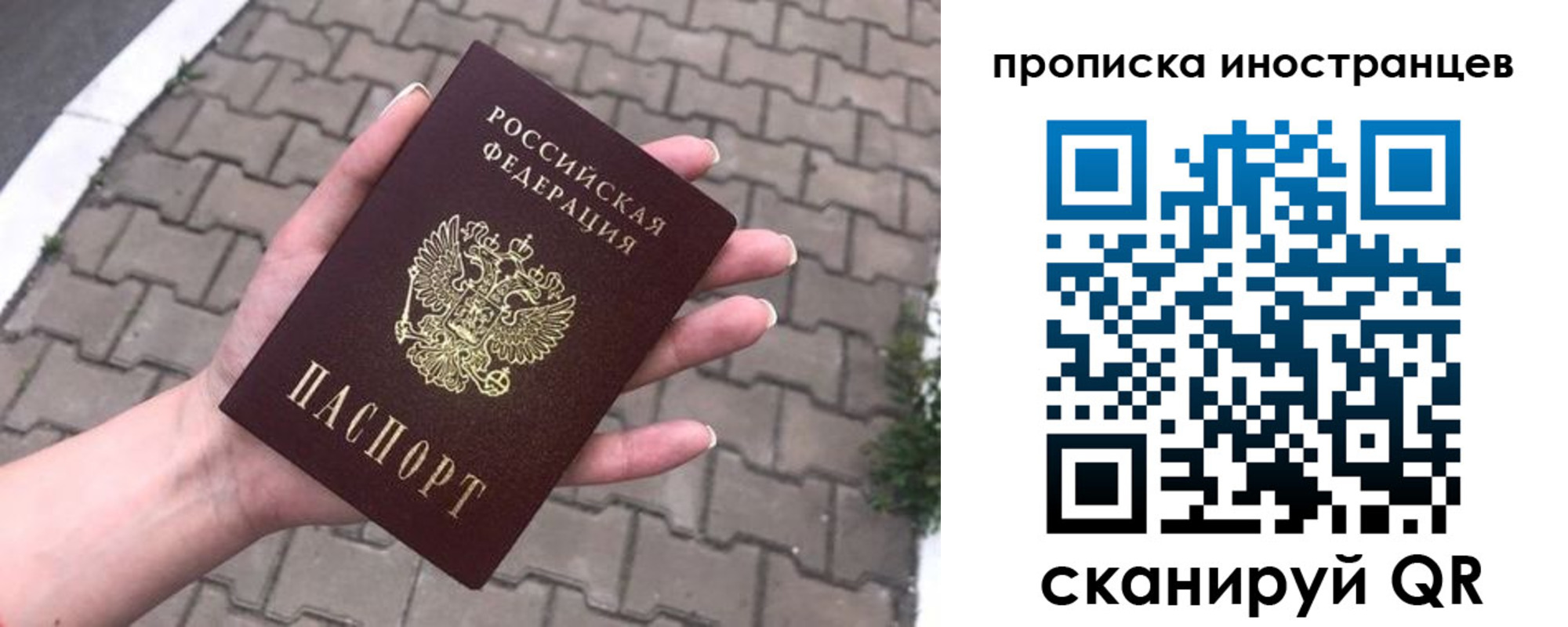 регистрация для школы в Менделеевске